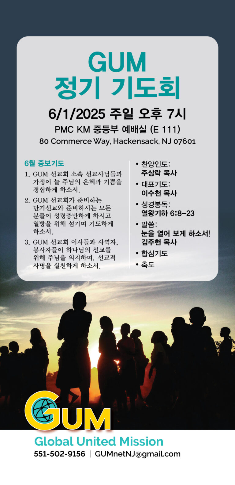 June regular prayer